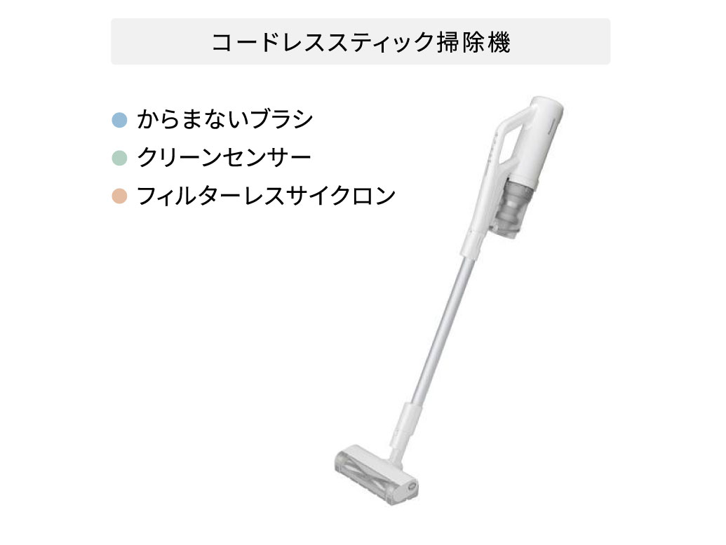 MC-SB85K-W_commonL_pc.jpg