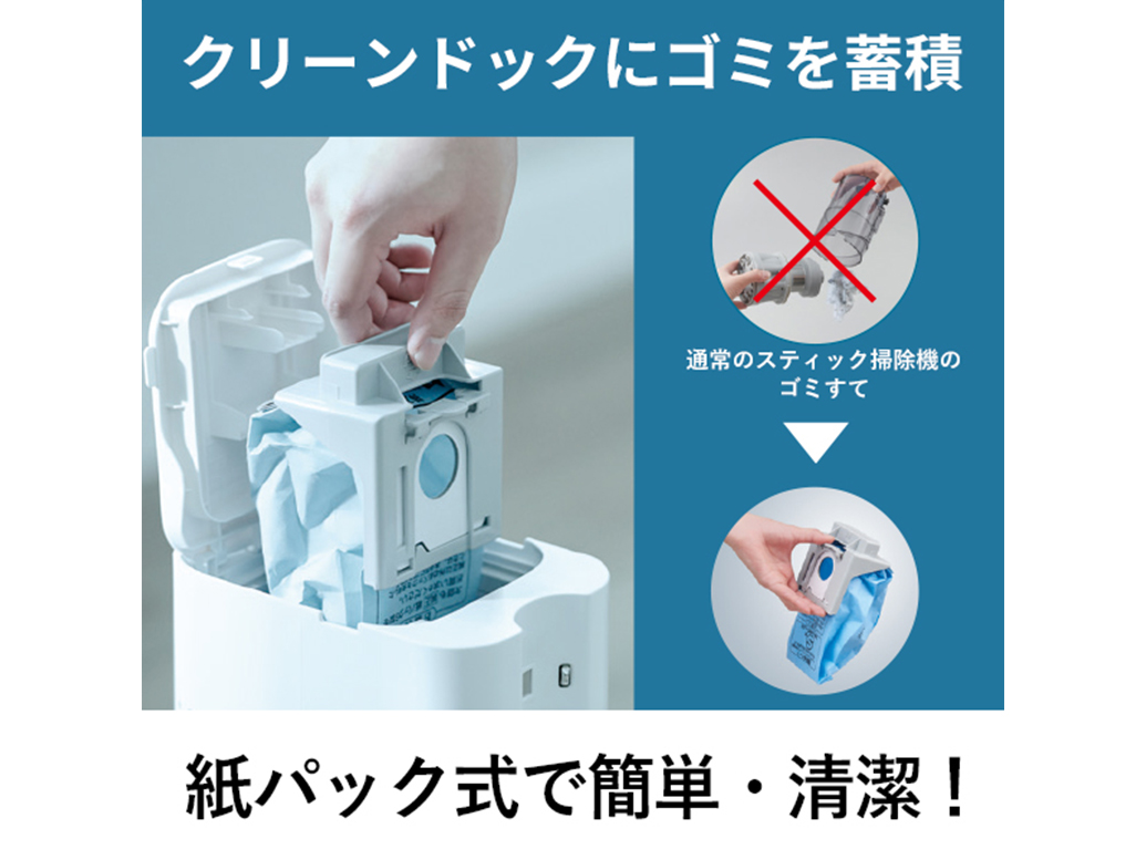 Amazon | パナソニック 掃除機 コードレス セパレート型