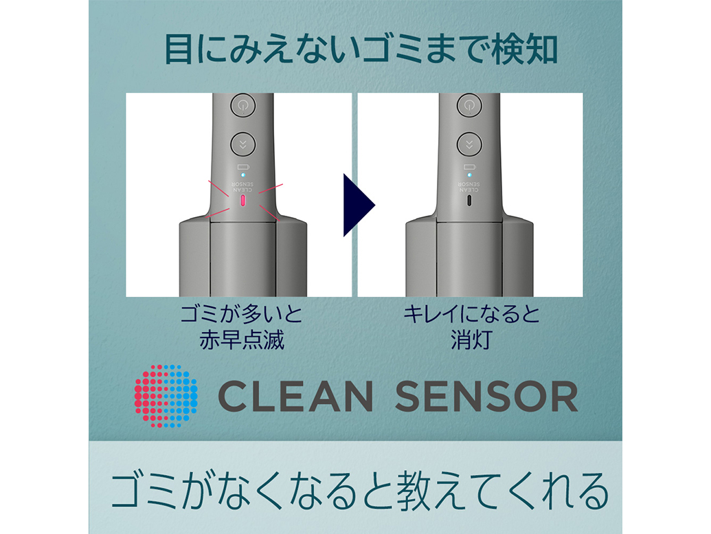 MC-SB53K-HC 充電式掃除機(グレージュ)｜【パナソニック公式通販】