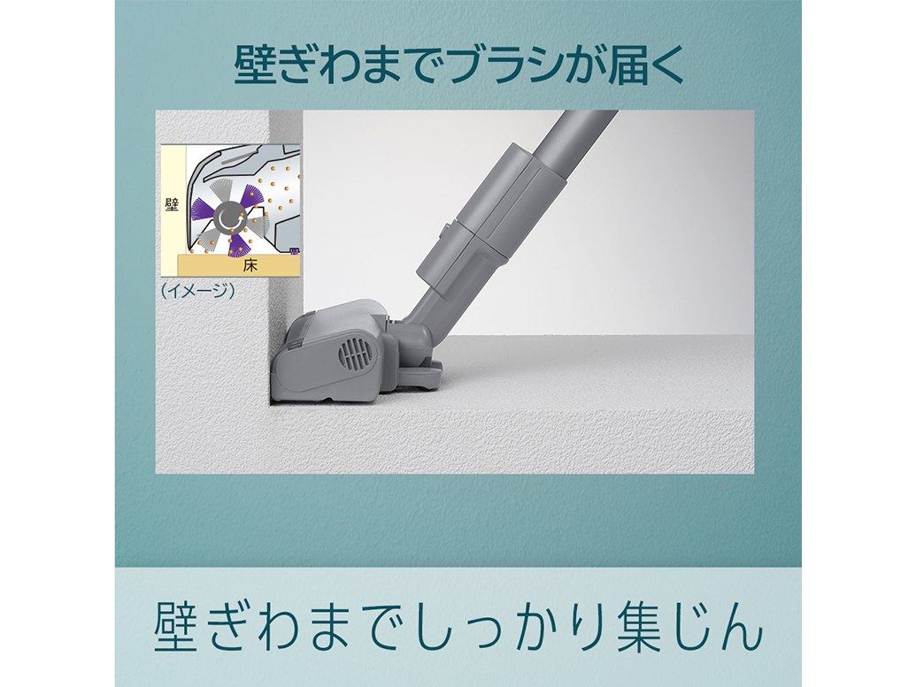 MC-SB53K-HC 充電式掃除機(グレージュ)｜【パナソニック公式通販】