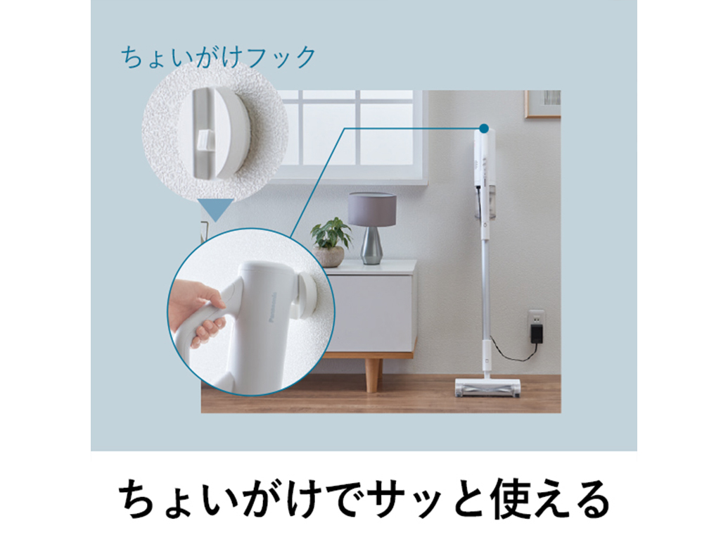 美品　パナソニック 掃除機 コードレス 軽量 スティック  MC-SB85K 白 sb85k_ogimage.jpg